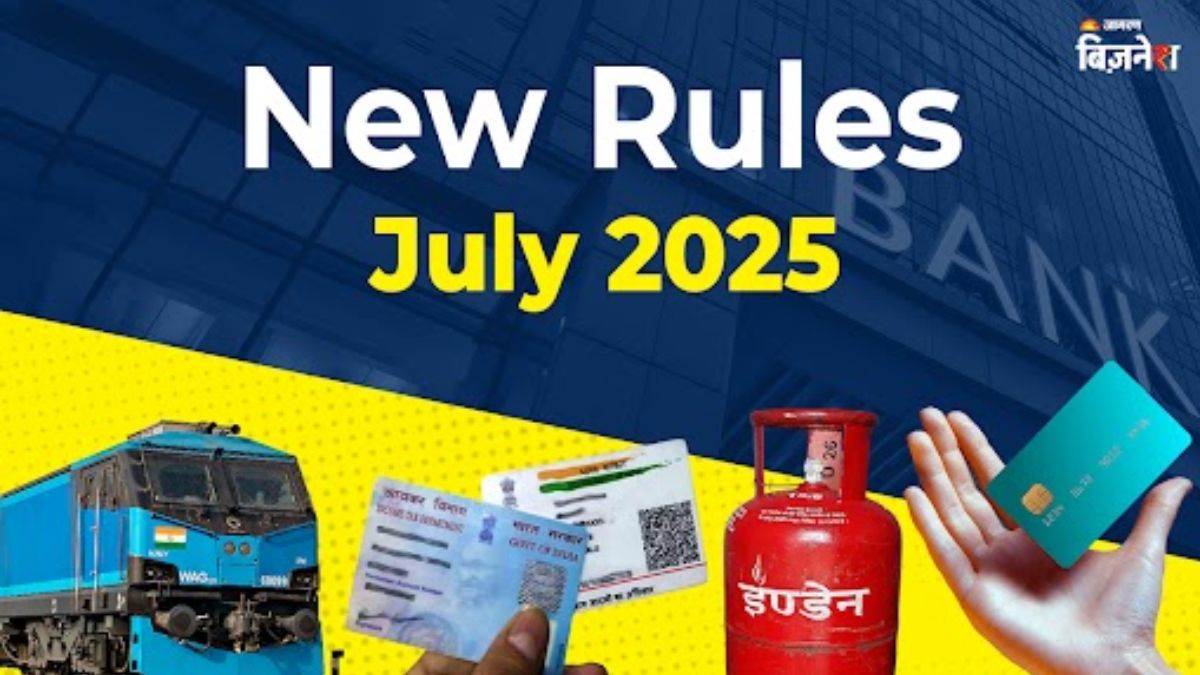 https://www.jagranimages.com/images/newimg/01072025/01_07_2025-new_rules_1_july_2025_1_23971909.jpg