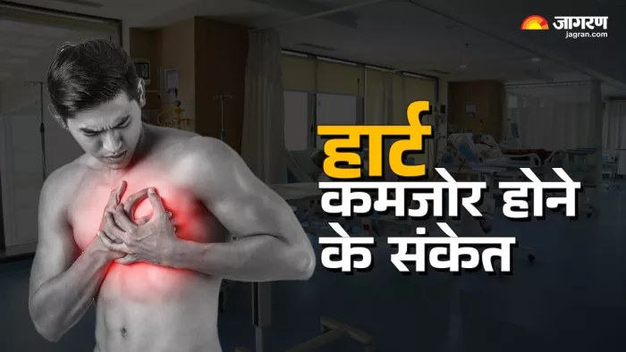 शरीर में दिखने वाले इन लक्षणों से रहें सावधान! (Picture Courtesy: Freepik)
