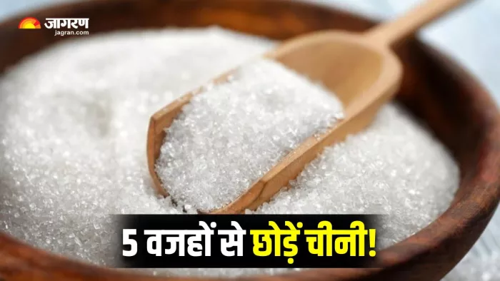 आपको शायद ही मालूम हों, चीनी छोड़ने के 5 फायदे (Image Source: Freepik)
