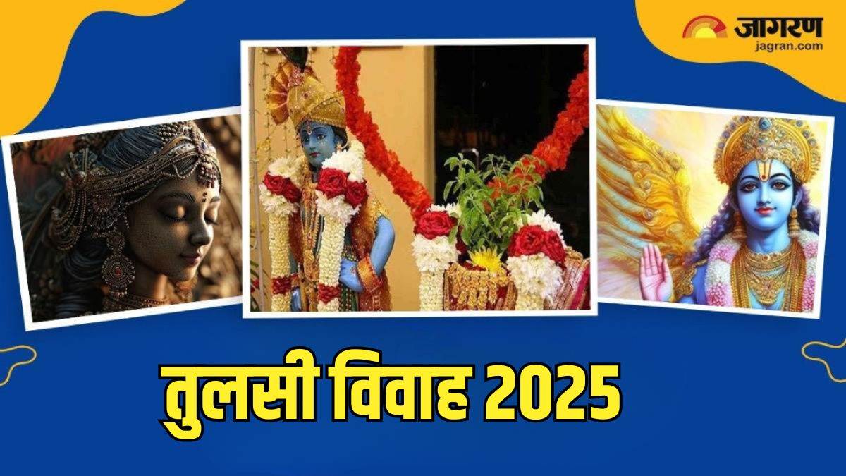 https://www.jagranimages.com/images/newimg/01072025/01_07_2025-tulsi_vivah_2025_23971928.jpg