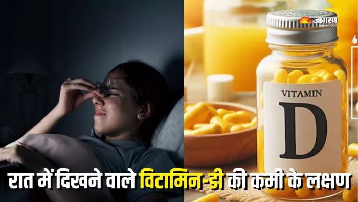विटामिन-डी की कमी का संकेत देते हैं ये लक्षण (Picture Courtesy: Freepik)