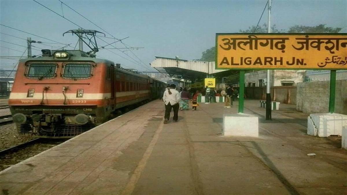Indian Railways आज से दिल्लीअलीगढ़ चलेगी ईएमयू पैसेंजर, अलीगढ़