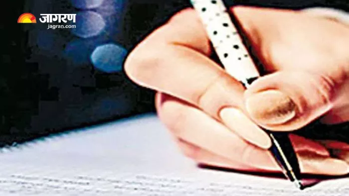 अखिल भारतीय जूनियर हाईस्कूल शिक्षक संघ ने शिक्षा मंत्री को भेजा पत्र