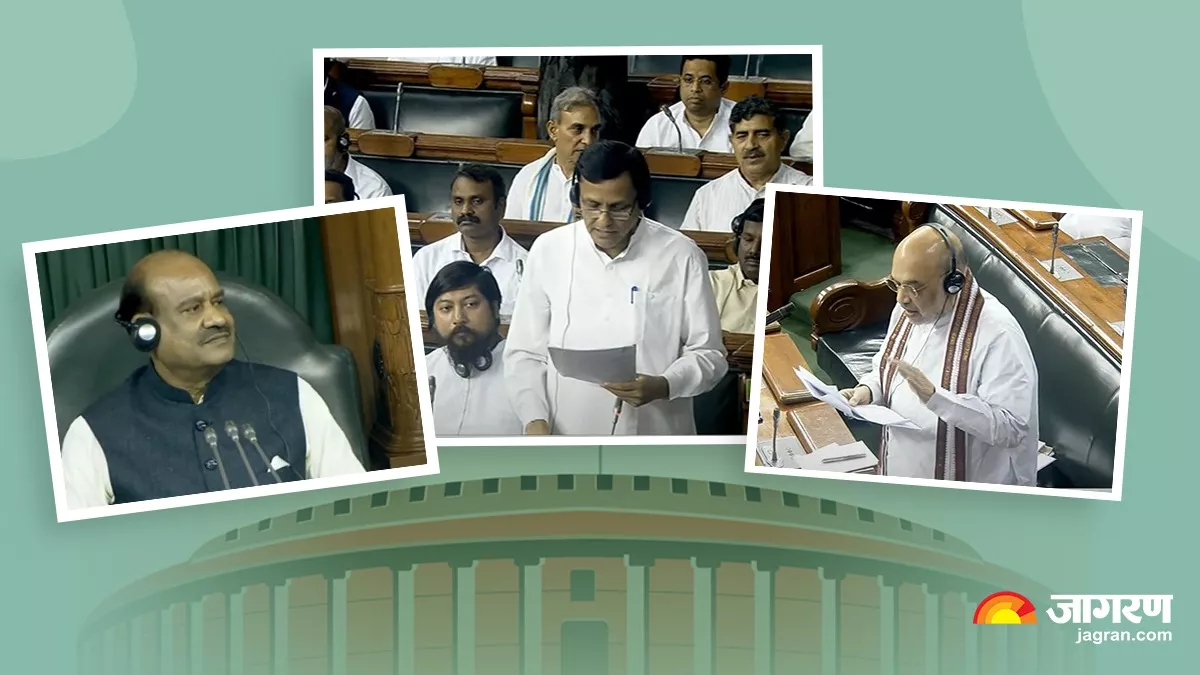 Parliament Monsoon Session: लोकसभा व राज्यसभा की कार्यवाही स्थगित, अमित शाह बोले- संसद कोई भी कानून ला सकती है