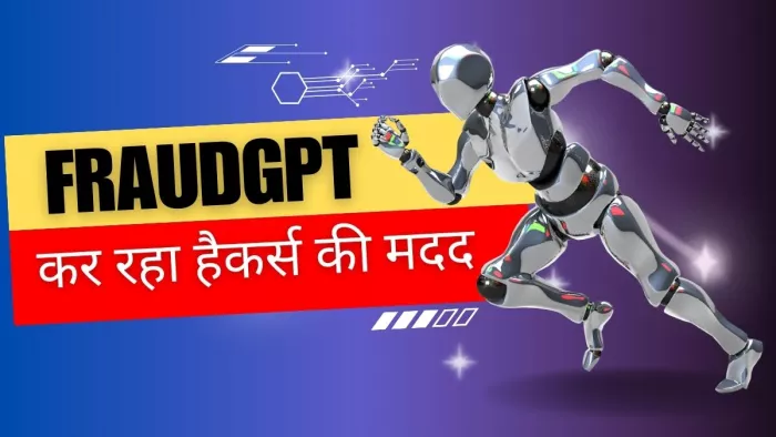 what is FraudGPT How It Works for hackers
