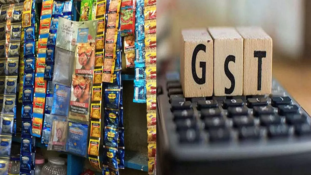 पान मसाला और तंबाकू के निर्यातकों पर सरकार की सख्ती IGST के स्वचालित रिफंड  पर एक अक्टूबर से रोक - Government strictness on exporters of pan masala and  tobacco ban on automatic