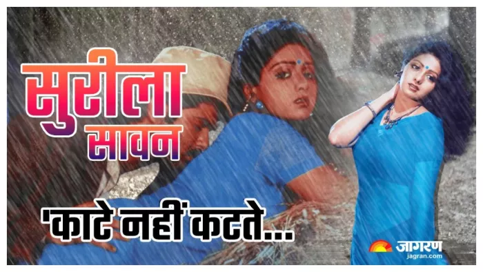 File Photo of Anil Kapoor and Sridevi from Kaate Nahi Katte Song