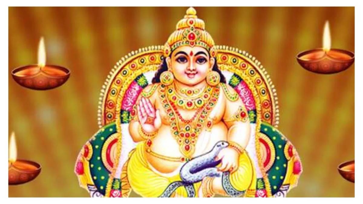 Kuber ke Upay घर की उत्तर दिशा में रखें ये चीजें, कुबेर देव प्रसन्न