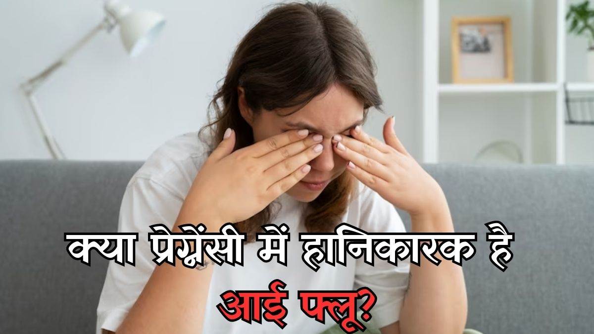 https://www.jagranimages.com/images/newimg/01082023/01_08_2023-pregnancy_11_23488364.jpg