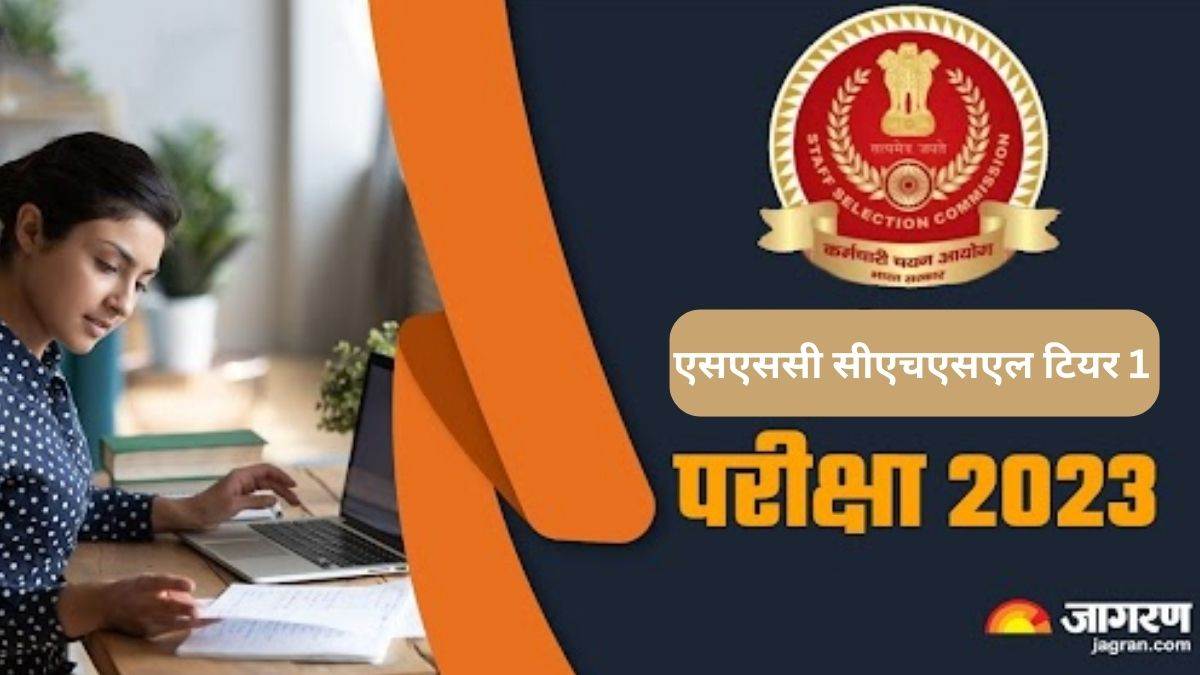 https://www.jagranimages.com/images/newimg/01082023/01_08_2023-ssc_chsl_2023_exam_23488420.jpg