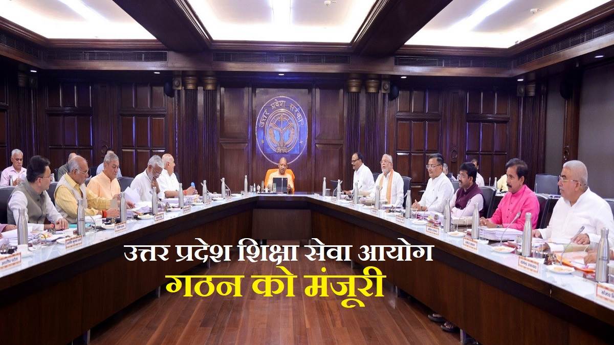 https://www.jagranimages.com/images/newimg/01082023/01_08_2023-up_education_service_commission_aug1_23488432_154346627.jpg