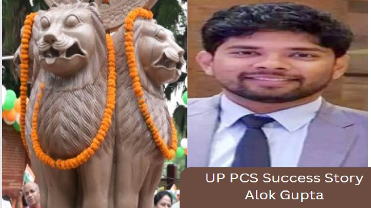 https://www.jagranimages.com/images/newimg/01082023/01_08_2023-up_pcs_success_story_23488582.jpg