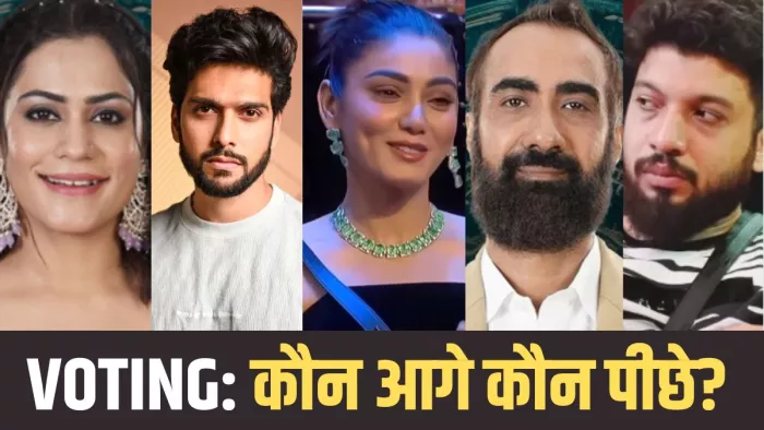 बिग बॉस ओटीटी 3 वोटिंग लिस्ट/ फोटो- Instagram