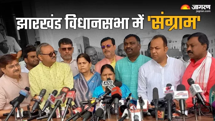 हंगामे और नारेबाजी के चलते भाजपा के 18 विधायक निलंबित।