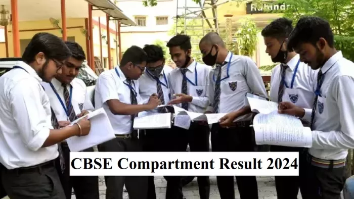 CBSE Board Compartment Result 2024: रिजल्ट जारी कर दिया गया है।