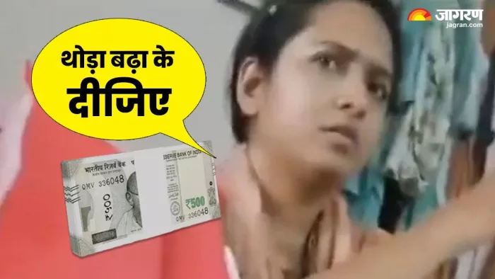 सीओ श्रेया मिश्रा का रिश्वतखोरी का वीडियो वायरल होने पर एक्शन।