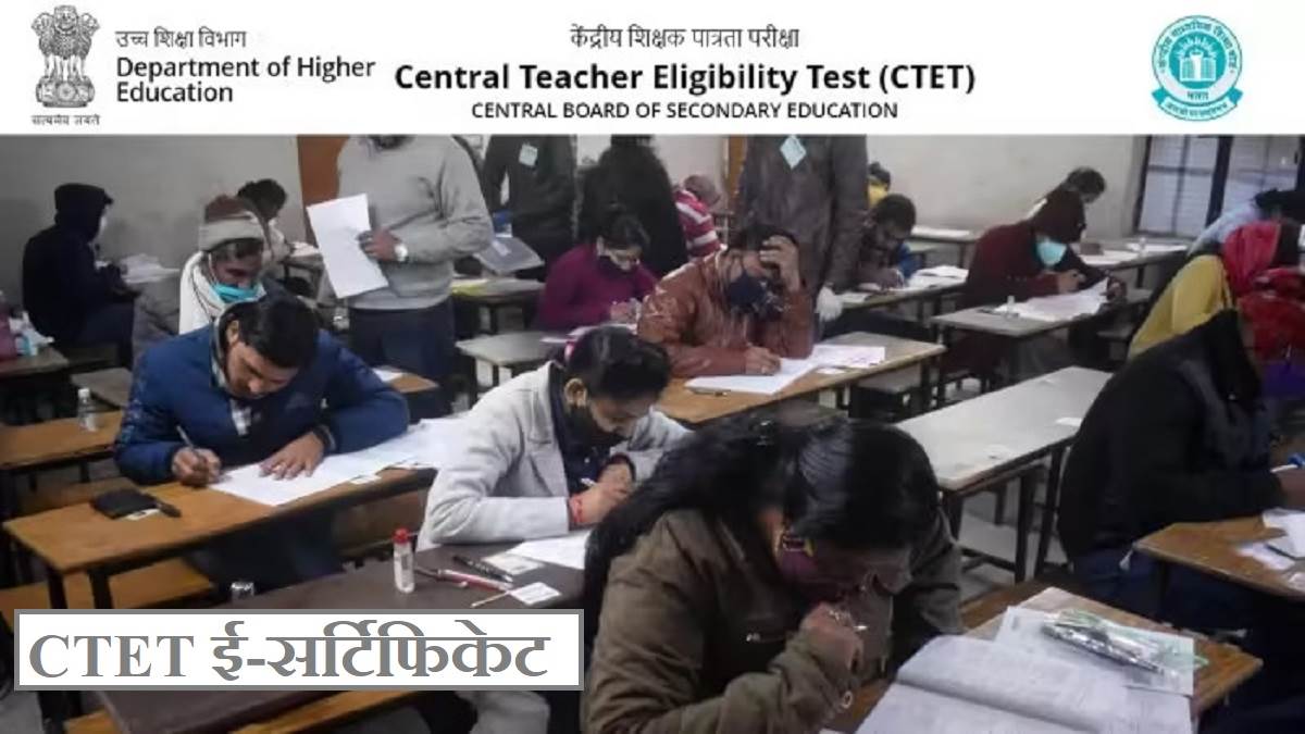 https://www.jagranimages.com/images/newimg/01082024/01_08_2024-ctet_july_2024_ecertificate_download_23769868.jpg