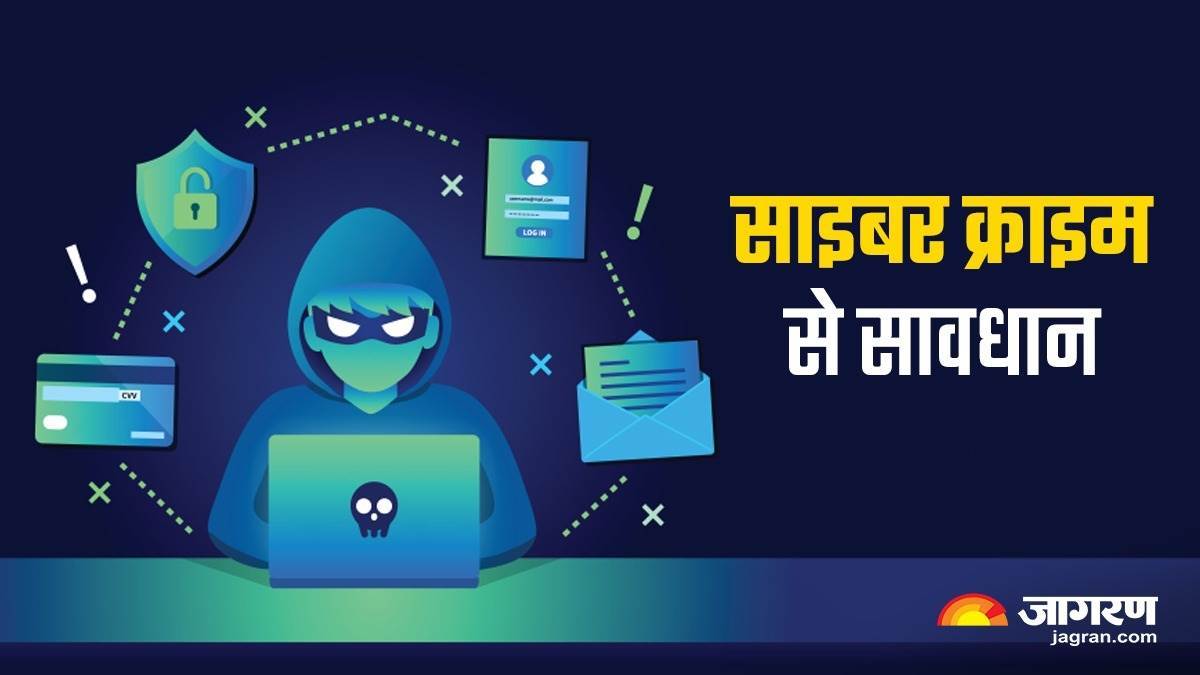 https://www.jagranimages.com/images/newimg/01082024/01_08_2024-cyber_attack_ft_23770144.jpg