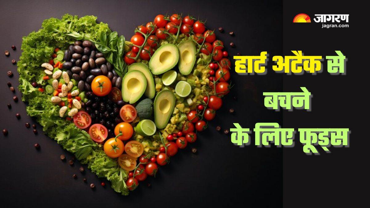 https://www.jagranimages.com/images/newimg/01082024/01_08_2024-foods_to_prevent_heart_attack_23770137.jpg