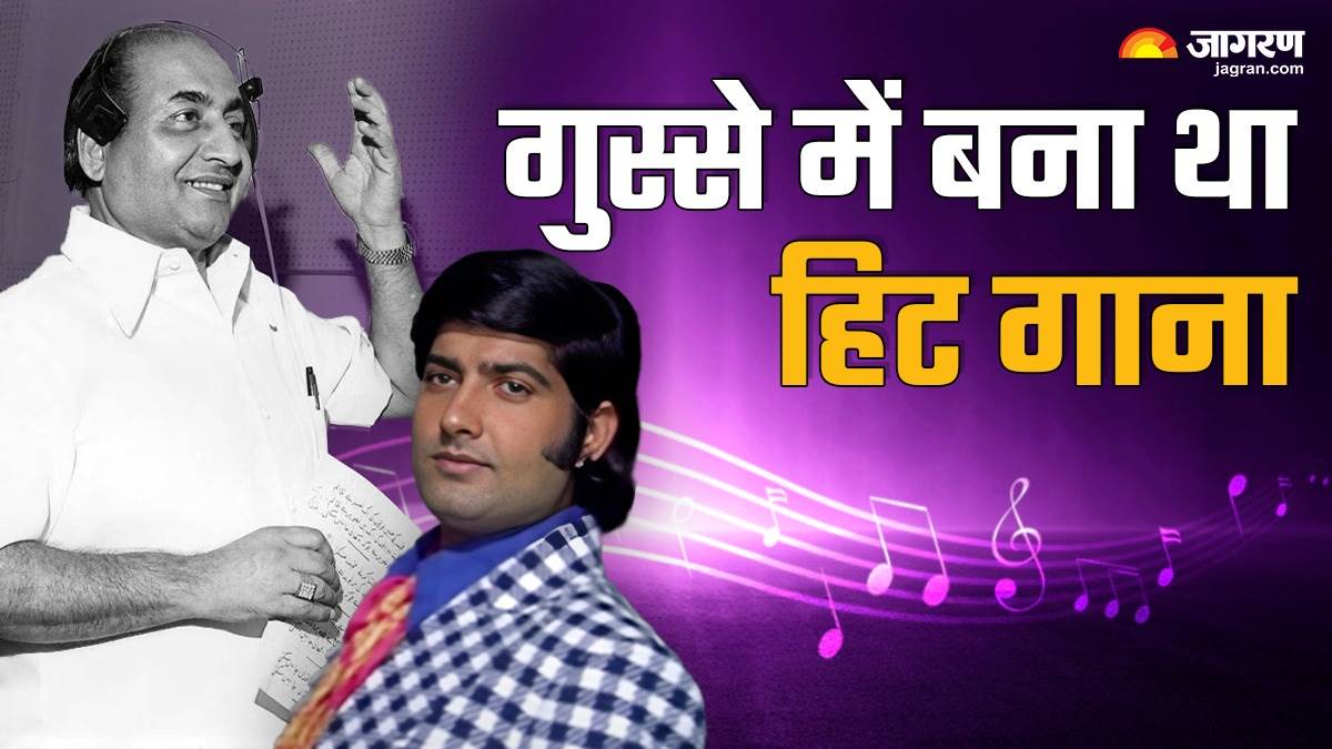 hawas movie director sawan kumar tak revealed mohammed rafi teri galiyon mein song making story
