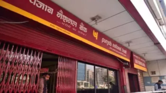 Punjab National Bank के Consumer Loans महंगे हो जाएंगे।