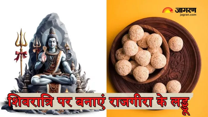 Sawan Shivratri 2024 पर बनाएं राजगीरा के लड्डू (Picture Courtesy: Freepik)