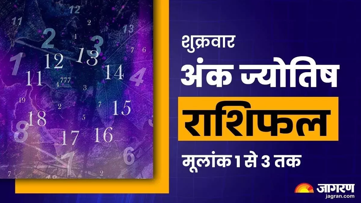 Aaj Ka Ank Jyotish 01 August 2025: मूलांक 2 वाले आज से करेंगे नई शुरुआत, पढ़ें टैरो राशिफल