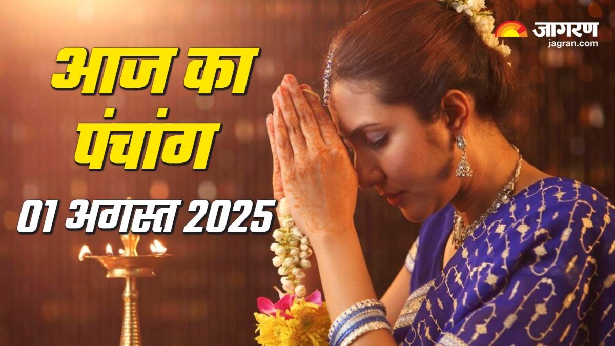 https://www.jagranimages.com/images/newimg/01082025/01_08_2025-aaj_ka_panchang_1_august_2025_23999852.jpg