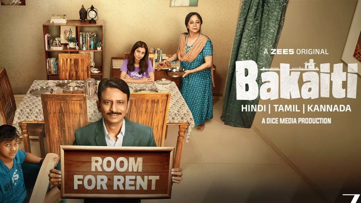 Bakaiti Review: मिडिल क्लास के संघर्षों का आईना दिखाता एक हल्का-फुल्का फैमिली ड्रामा, रियलिटी चैक देगी राजेश-शीबा की ये सीरीज