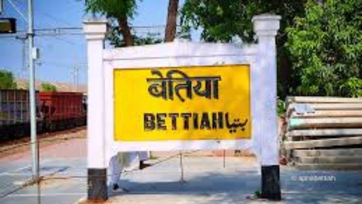 https://www.jagranimages.com/images/newimg/01082025/01_08_2025-betiah_railway_station_24000872_18930513.jpg