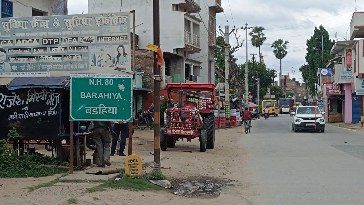 https://www.jagranimages.com/images/newimg/01082025/01_08_2025-bihar_bhumi_24000681.jpg