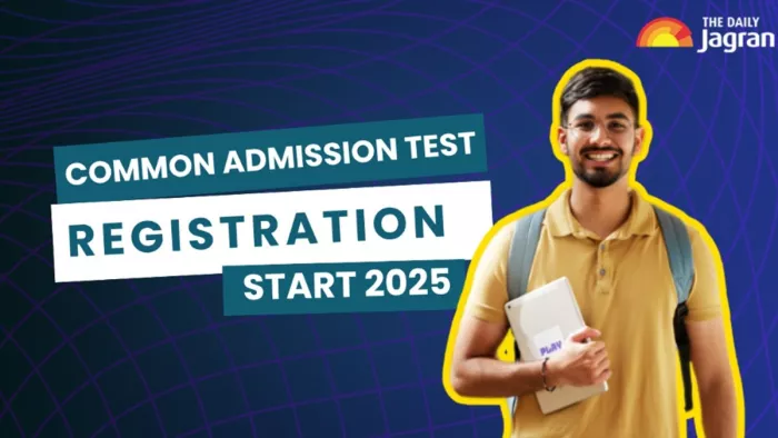 IIM CAT Registration 2025: ऐसे करें अप्लाई।