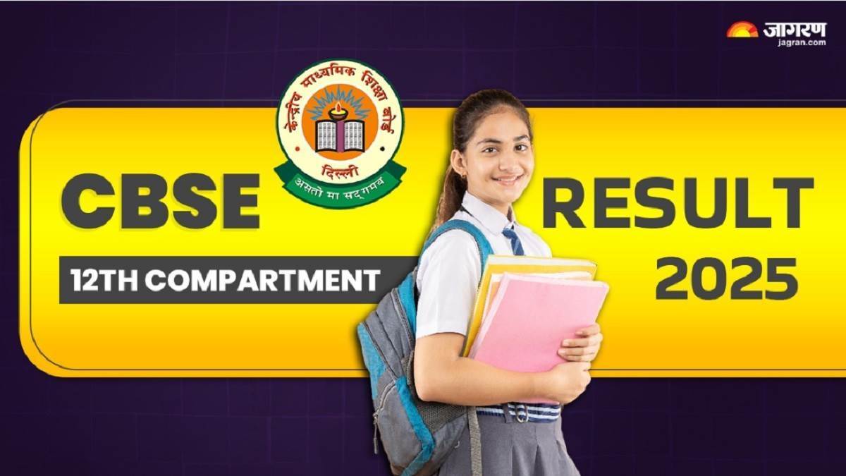 https://www.jagranimages.com/images/newimg/01082025/01_08_2025-cbse_24001060.jpg
