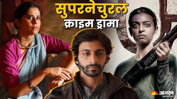 श्रेया पिलगांवकर मंडला मर्डर्स में रुक्मिणी के किरदार में (फोटो-इंस्टाग्राम)