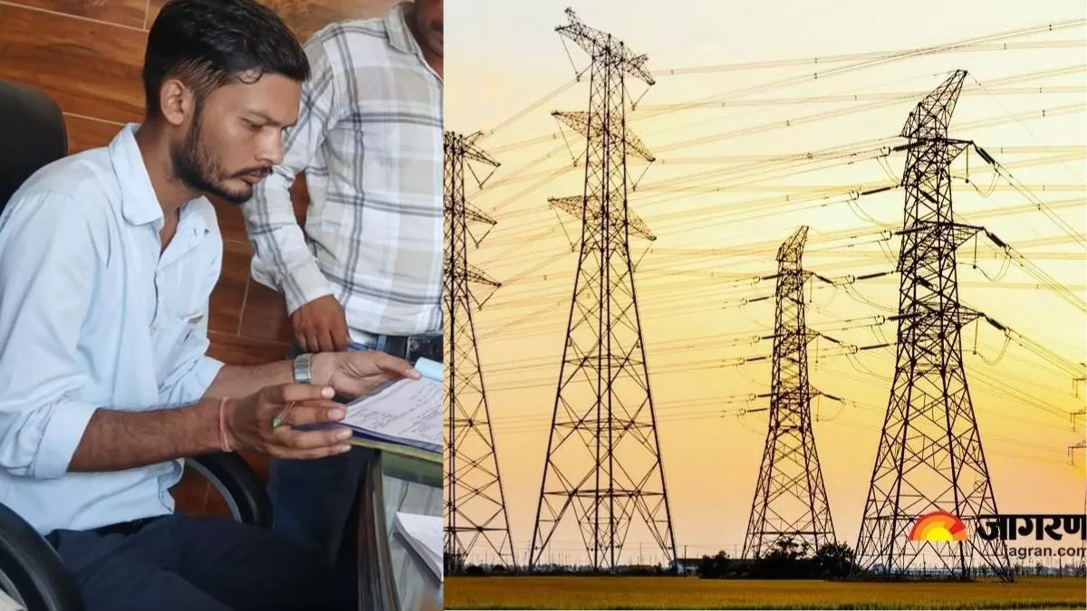 फरीदाबाद में बिजली चोरी का बढ़ा जाल, इस इलाके के लोग देते हैं सबसे ज्यादा जुर्माना