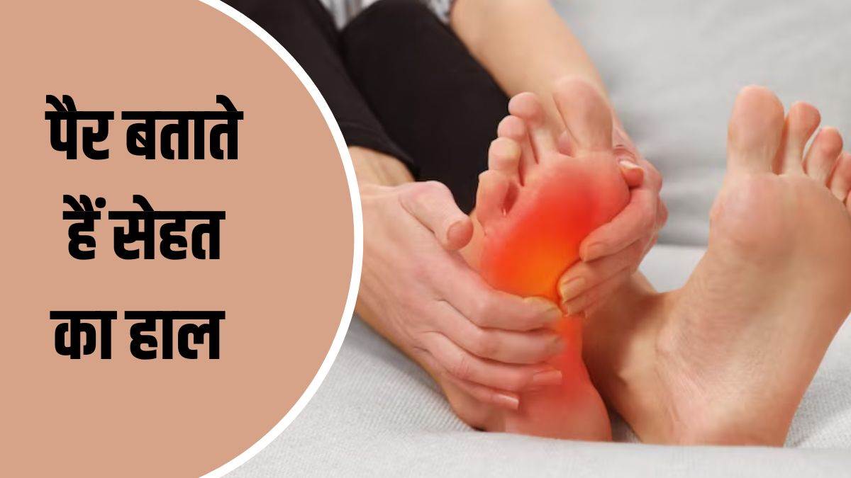 https://www.jagranimages.com/images/newimg/01082025/01_08_2025-diabetes_symptoms_in_legs_24000333.jpg