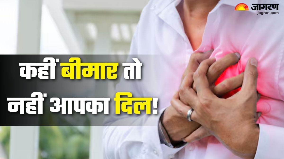 https://www.jagranimages.com/images/newimg/01082025/01_08_2025-heart_attack_1_24000703.jpg