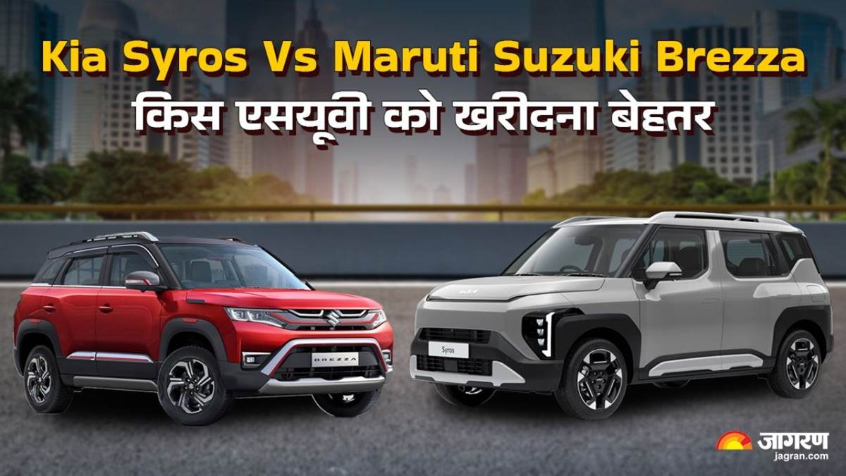 https://www.jagranimages.com/images/newimg/01082025/01_08_2025-kia_vs_maruti_020053_23999320.jpg
