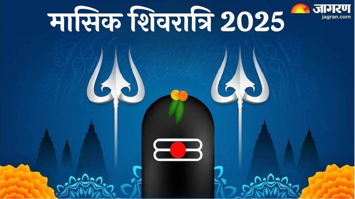 https://www.jagranimages.com/images/newimg/01082025/01_08_2025-masik_shivratri_2025_24000128.jpg