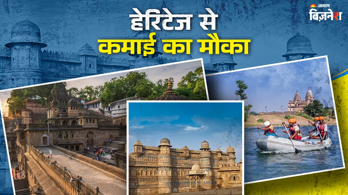 30 साल की लीज पर लीजिए किला या हवेली, बनाइए हेरिटेज होटल और कमाइए लाखों! ये राज्य दे रहा मौका