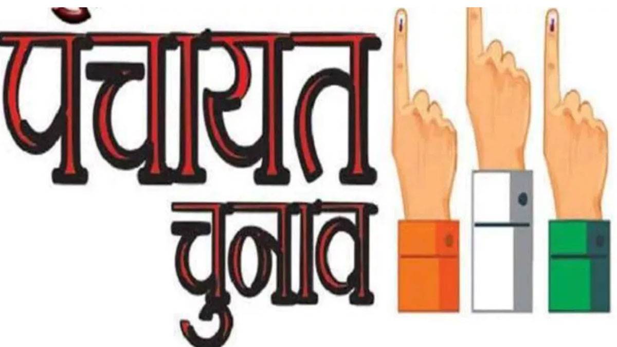 uttarakhand panchayat election 2025 provisional reservation for the posts of district panchayat president released