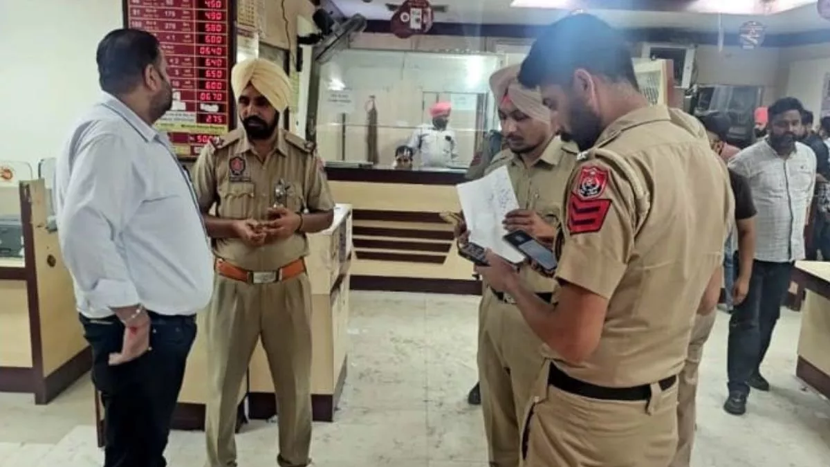 चपरासी ने ही लॉकर से पार कर दिया 36 तोला सोना, नहीं लगी किसी को भनक; राज खुला तो बैंक कर्मियों के फूले हाथ-पांव