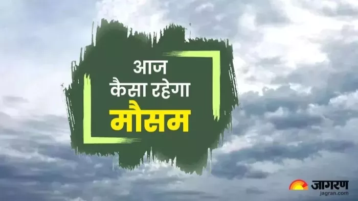 वाराणसी में बादलों की सक्रियता से तापमान में भी कमी आई है।