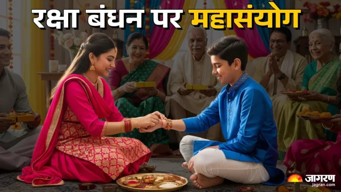 Raksha Bandhan 2025: रक्षा बंधन का धार्मिक महत्व