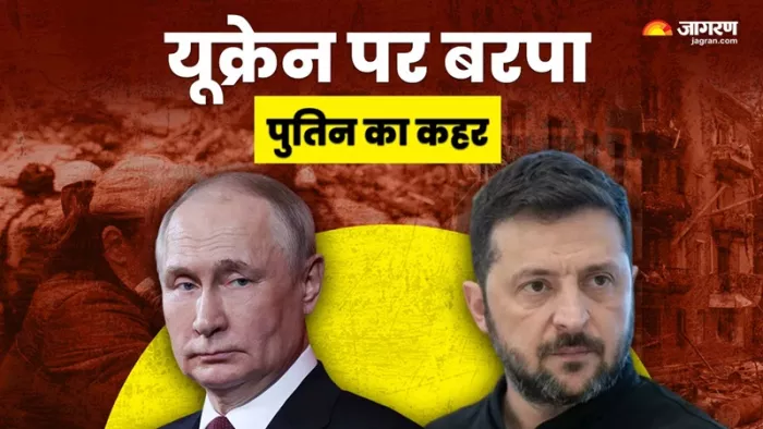 रूस ने यूक्रेन की राजधानी पर जबरदस्त हमले किए।(फोटो सोर्स: रॉयटर्स)