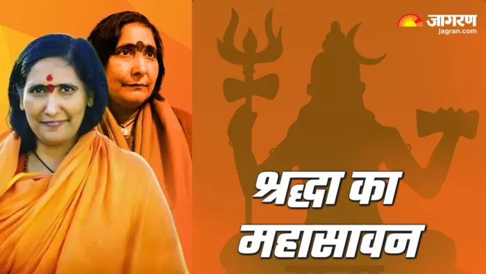 Sawan 2025 जानिए सावन माह का महत्व।