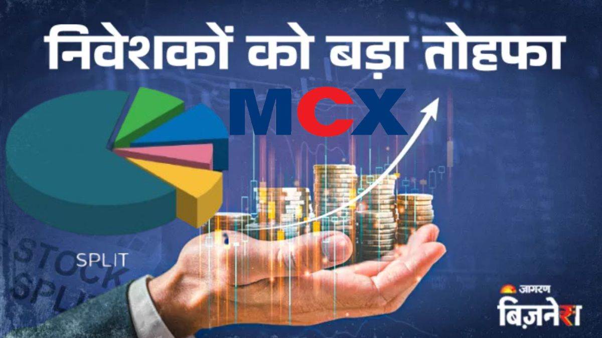 mcx stock split 1 to 5 announced profit surges 50 percent2025