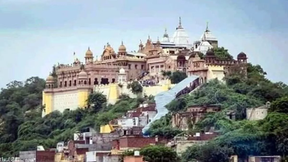 Radha Ashtami 2022 पहाड़ पर बसा है राधारानी ...