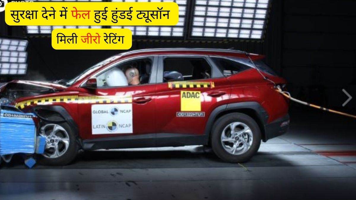 https://www.jagranimages.com/images/newimg/01092022/01_09_2022-hyundai_tucson_1_23032100.jpg