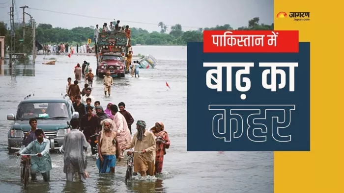 पाकिस्तान में बाढ़ से हालात हो रहे बदतर।